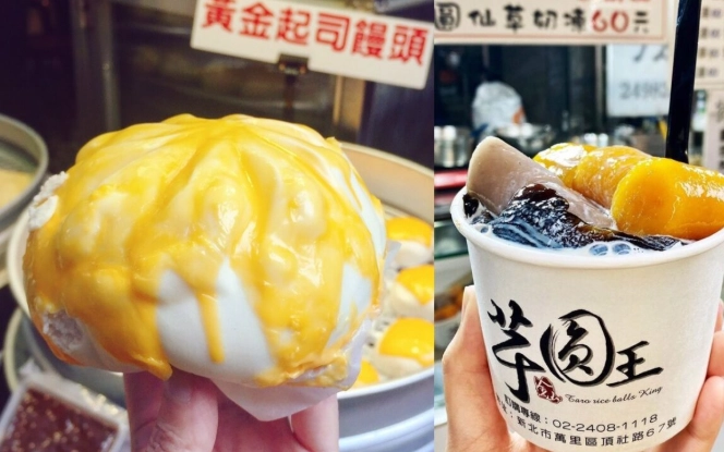 金山鴨肉 金山鴨肉
