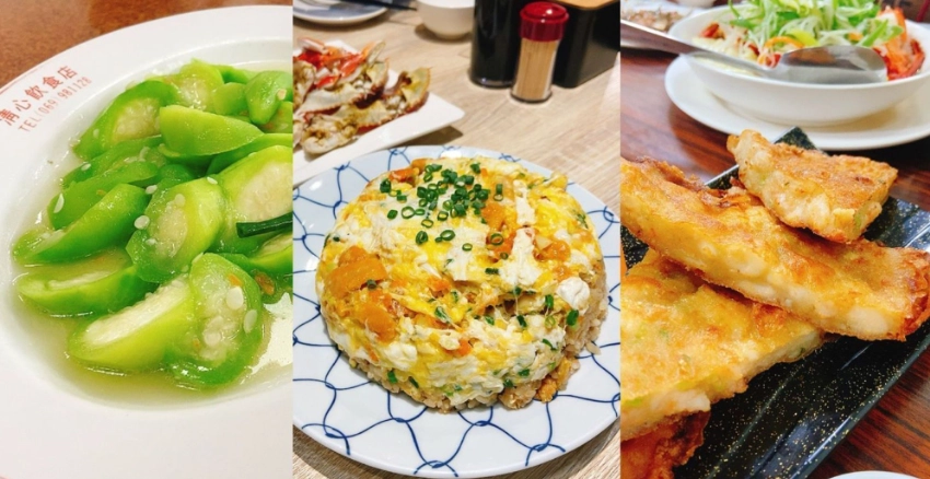 金山老街餐廳推薦：在地人私藏必吃美食清單與完整攻略