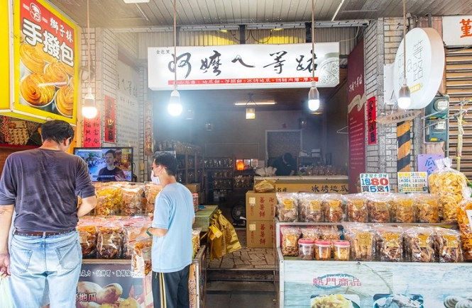 金山海鮮餐廳 金山海鮮餐廳
