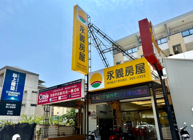 楠梓商務住宿 楠梓商務住宿