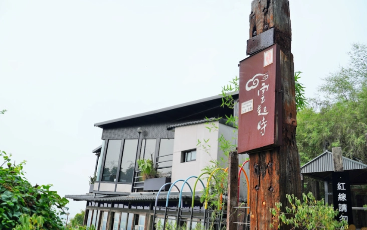 大崗山景觀餐廳 大崗山景觀餐廳