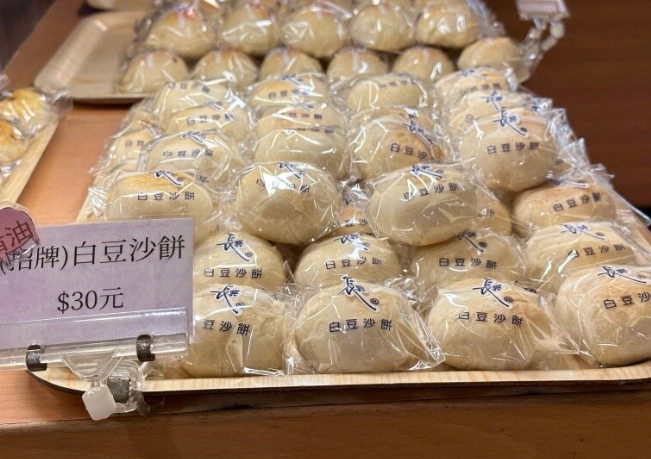 板橋伴手禮 板橋伴手禮