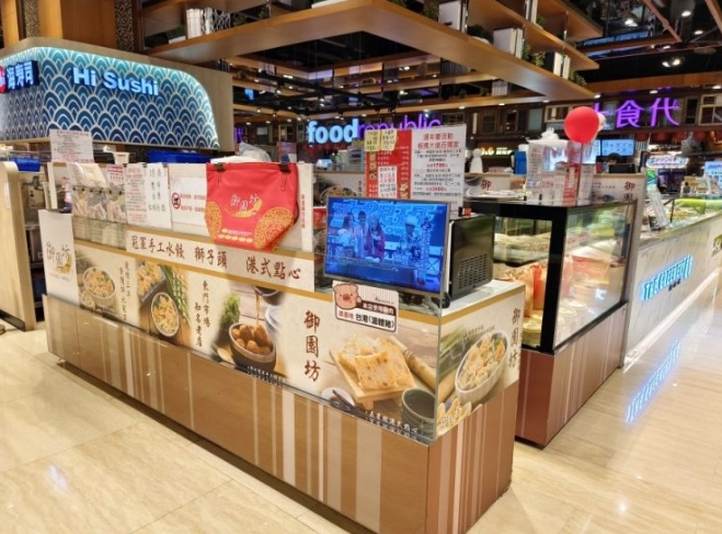板橋素食餐廳