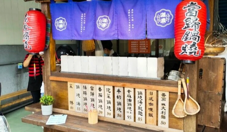 南投素食餐廳推薦｜在地人私藏清單，從蔬食到無菜單料理