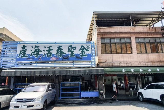 高雄渡輪美食 高雄渡輪美食