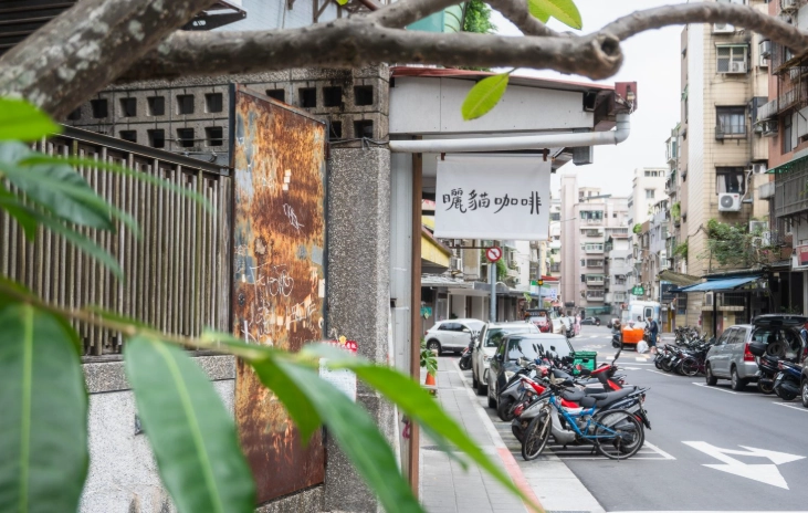 大安站不限時咖啡廳全攻略：工作讀書必訪清單與隱藏技巧