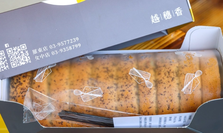 宜蘭伴手禮甜點 宜蘭伴手禮甜點