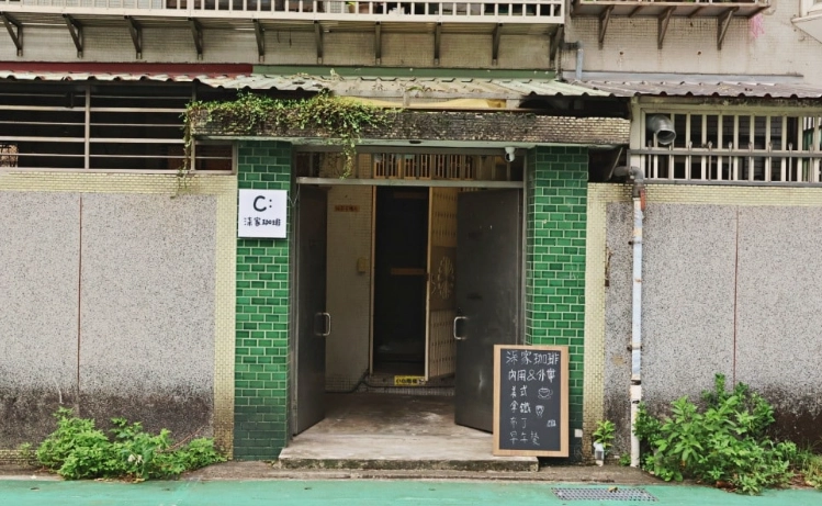 大安站咖啡廳讀書終極指南：挑選安靜、有插座、不限時的最佳去處