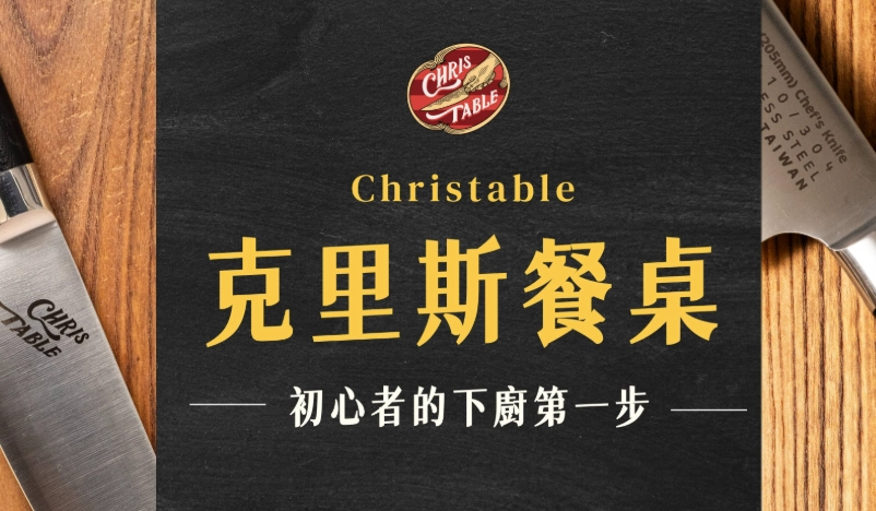 個人美食部落格 個人美食部落格