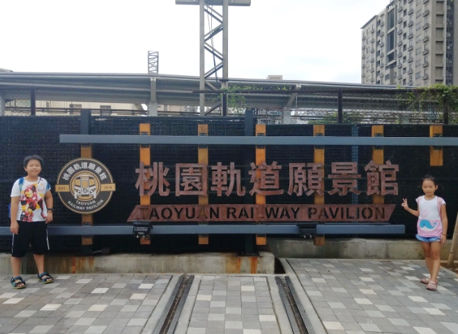桃園火車站附近景點一日遊：步行與短程交通完美行程指南