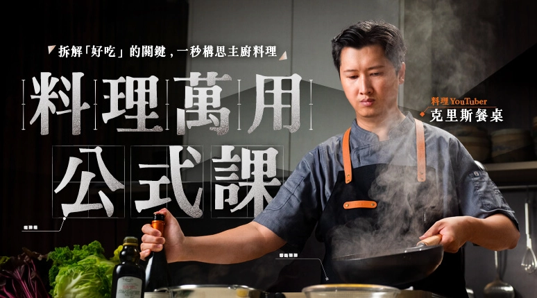 台灣美食推薦 台灣美食推薦