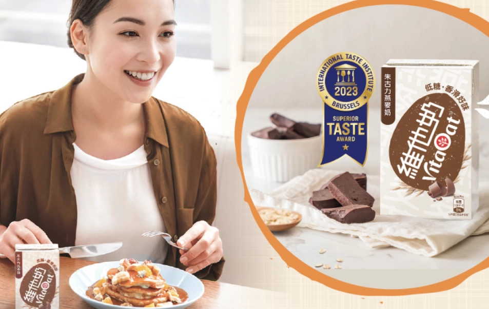 維他燕麥奶減肥