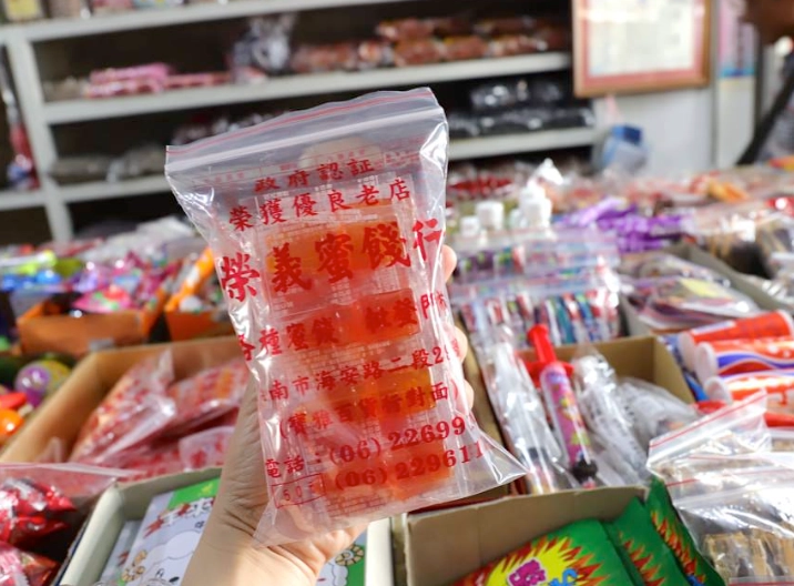 安平蜜餞推薦 安平蜜餞推薦