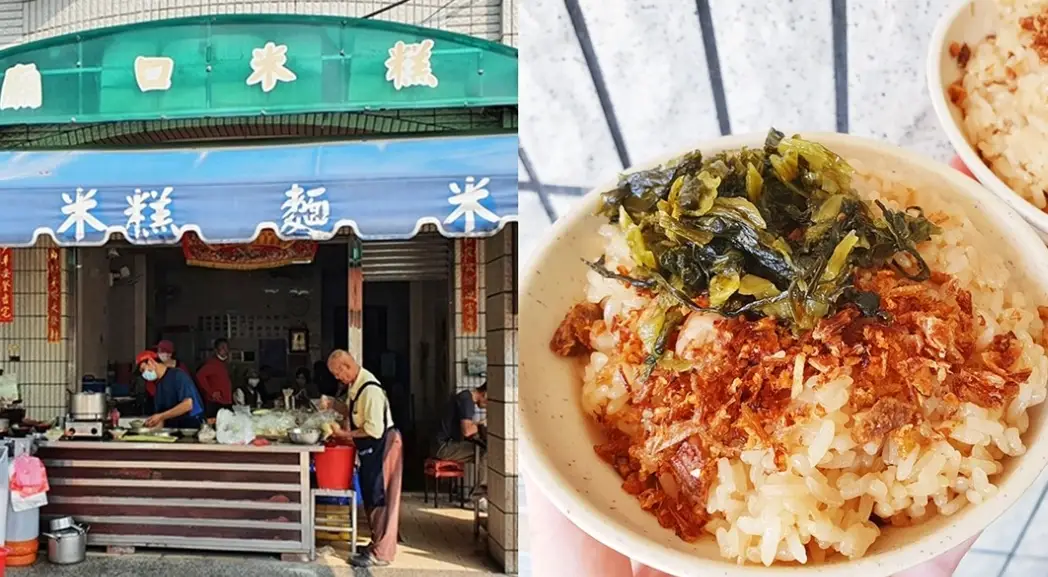 蘇澳美食