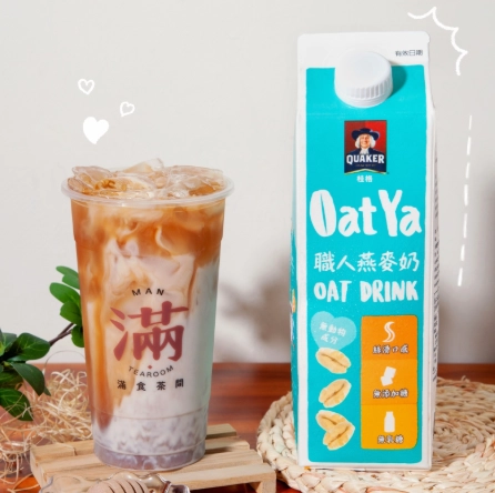 燕麥奶品牌 燕麥奶品牌