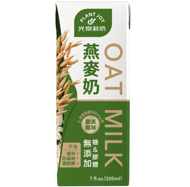 燕麥奶品牌 燕麥奶品牌