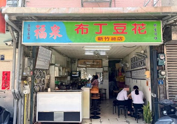 北 車 餐廳 北 車 餐廳