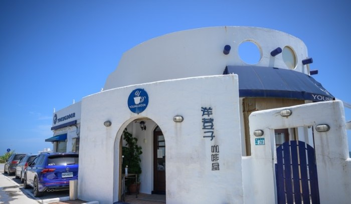 金山餐廳 金山餐廳