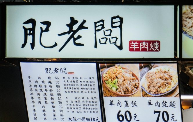 北 車 餐廳 北 車 餐廳