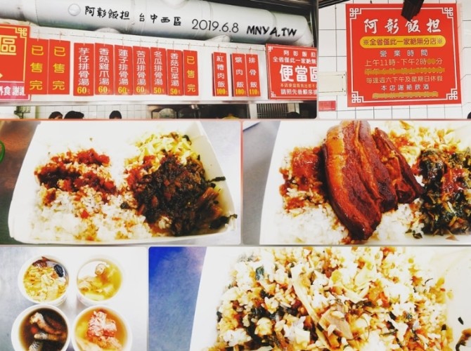 新天地美食 新天地美食