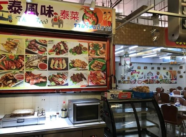 苗栗泰式料理 苗栗泰式料理