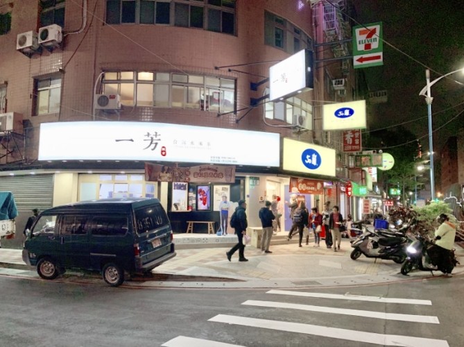 五股夜市 五股夜市