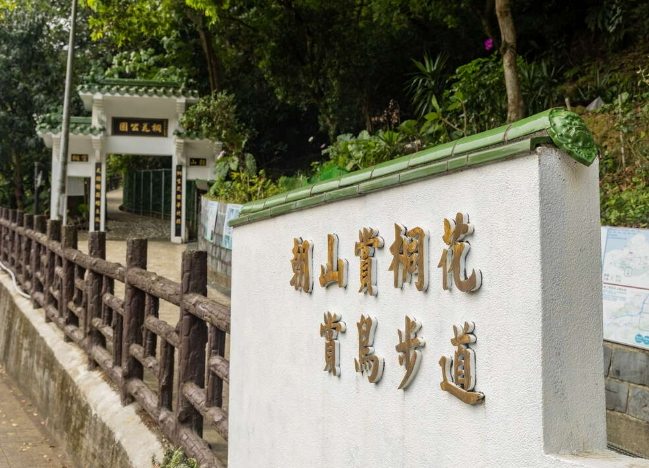 承天禪寺步道 承天禪寺步道