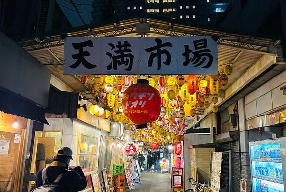 天滿市場