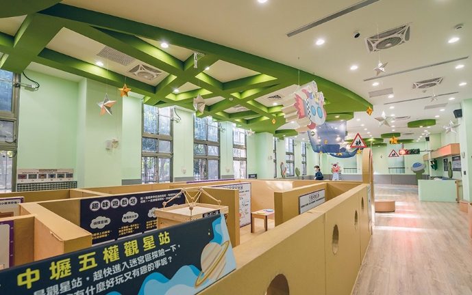 中壢親子館