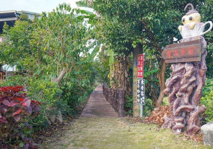 台灣咖啡旅遊