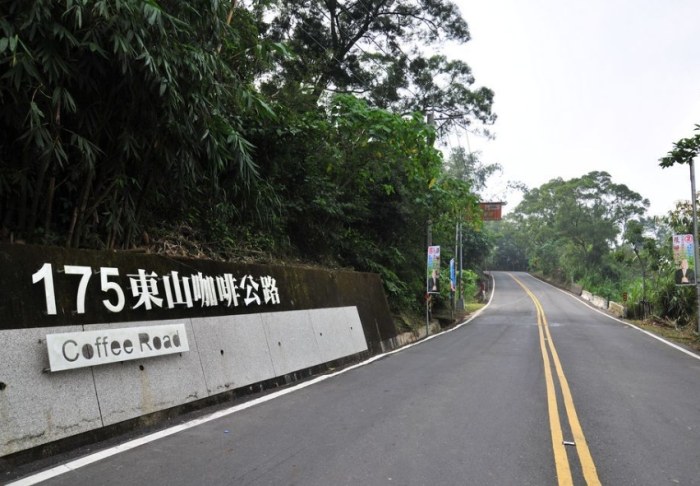台灣咖啡旅遊