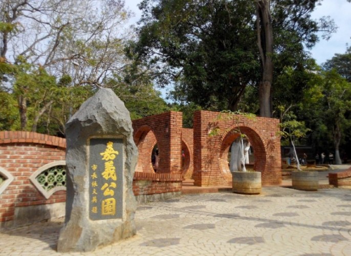 嘉義友善旅遊 嘉義友善旅遊