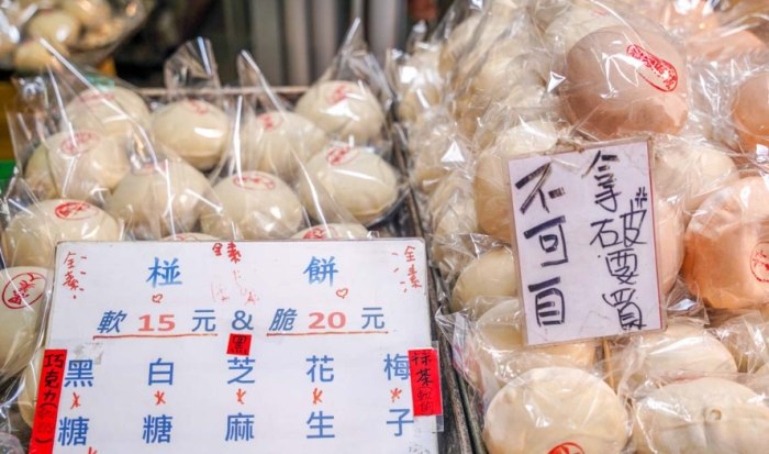 台南蜜餞推薦 台南蜜餞推薦