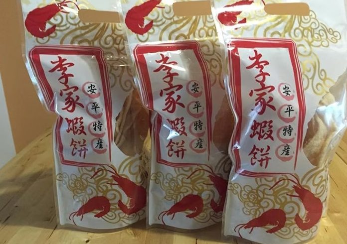 蝦餅排行榜 蝦餅排行榜