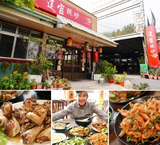 石棹餐廳推薦 石棹餐廳推薦