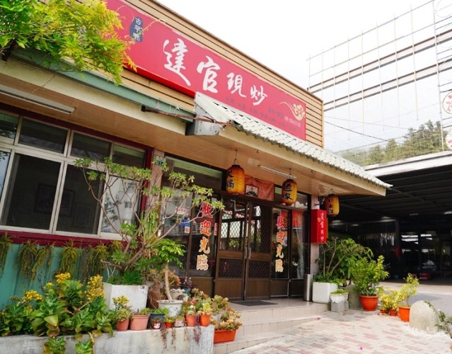 石棹餐廳推薦 石棹餐廳推薦