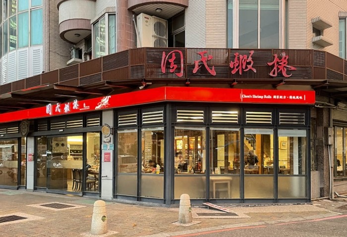 蝦餅排行榜 蝦餅排行榜