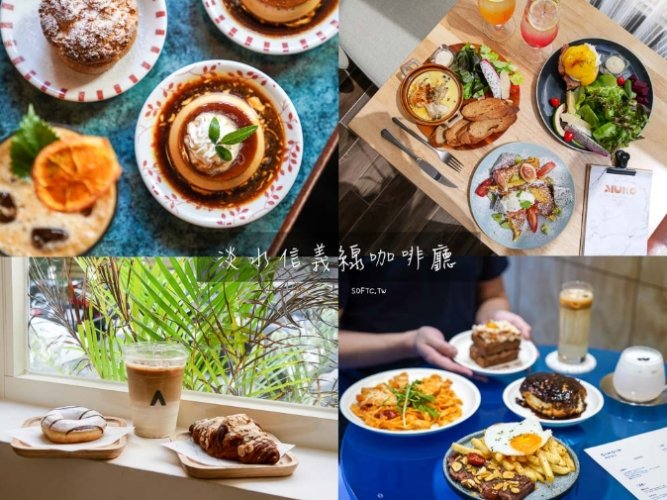不限時咖啡廳東區 不限時咖啡廳東區