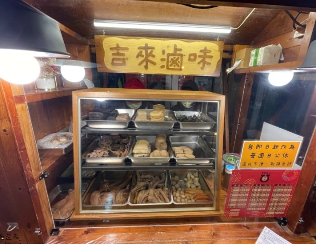 台北後站商圈批發 台北後站商圈批發