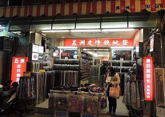 台北後站商圈美食 台北後站商圈美食