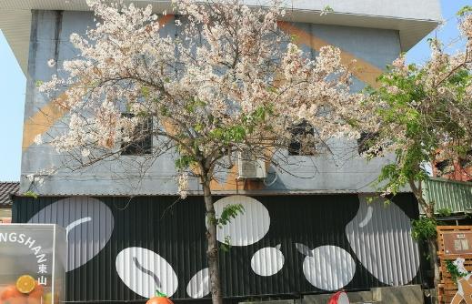 十果文創園區 展覽