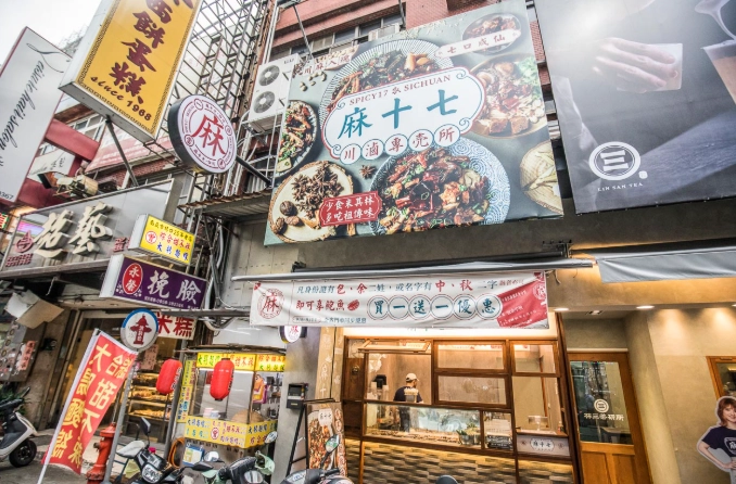 桃園親子餐廳 桃園親子餐廳