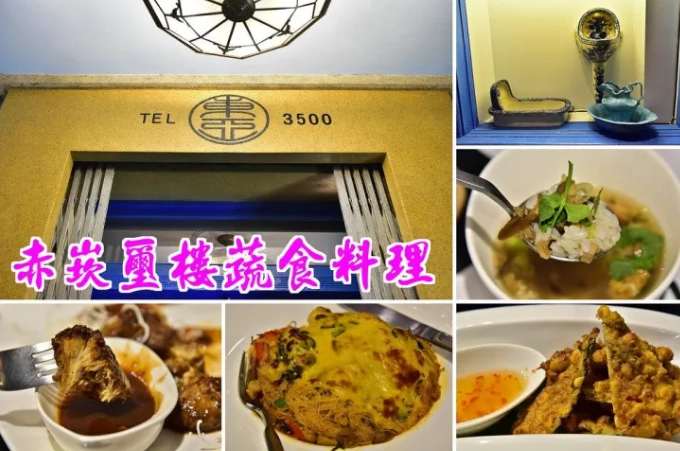 火車站附近餐廳 火車站附近餐廳
