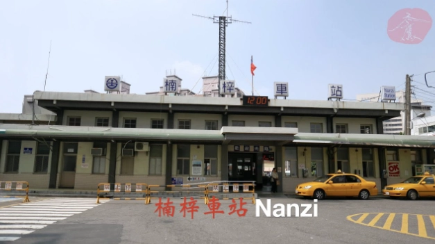 楠梓住宿推薦