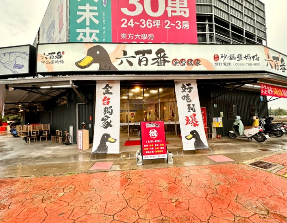 平價餐廳台南