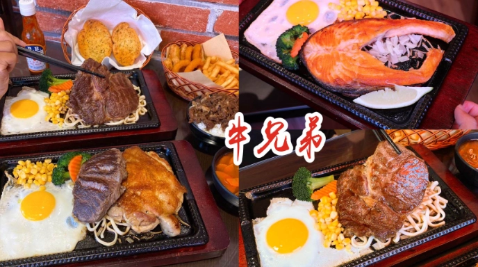 火車站附近餐廳 火車站附近餐廳