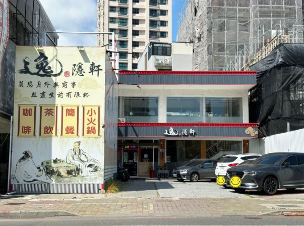 台南隱藏美食 台南隱藏美食