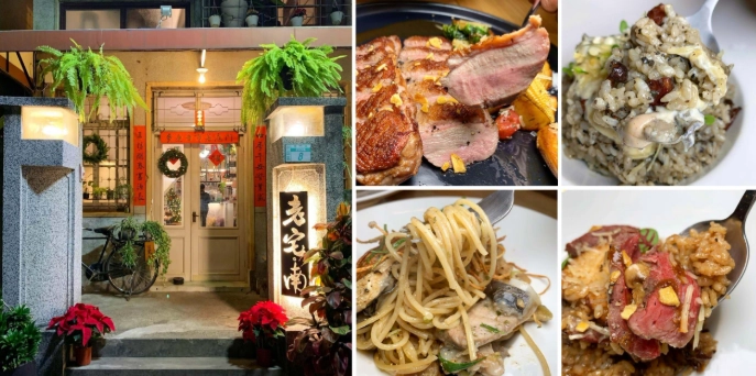 台南必吃餐廳