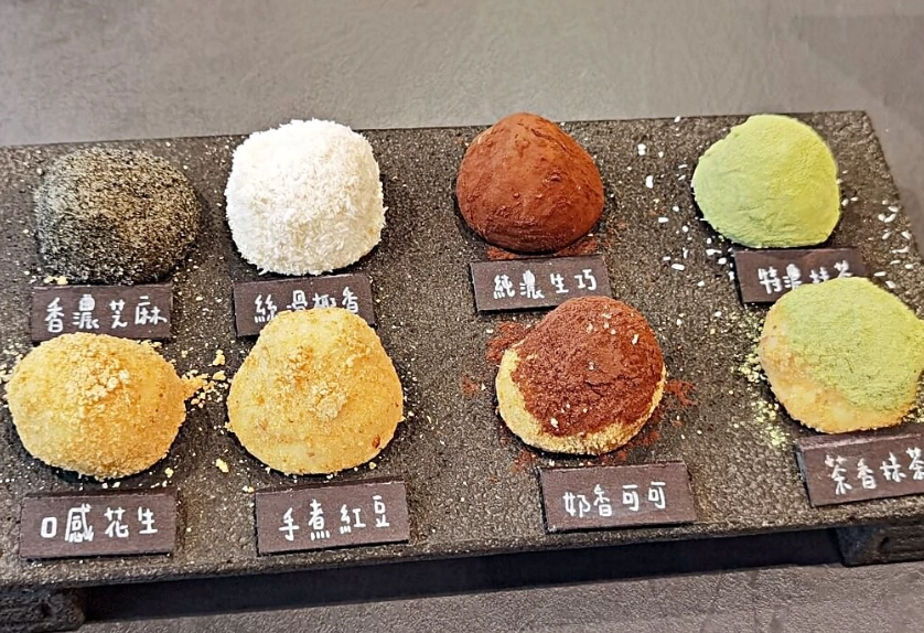 新北伴手禮 新北伴手禮