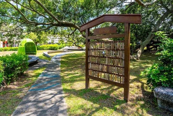 東山咖啡園 東山咖啡園